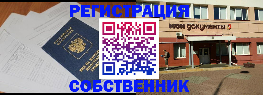 форма 3 в Уржуме